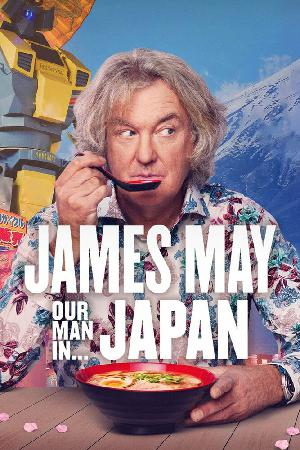 Джеймс Мэй: Наш человек в Японии 2020