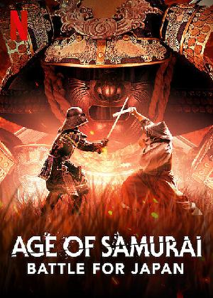 Эпоха самураев. Борьба за Японию смотреть онлайн в HD