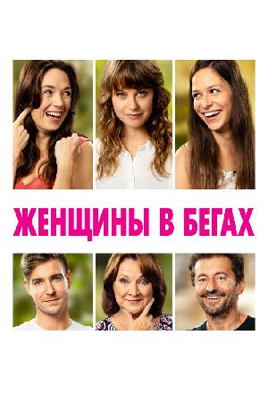 Марафон смотреть онлайн в HD