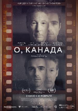 О, Канада смотреть онлайн в HD