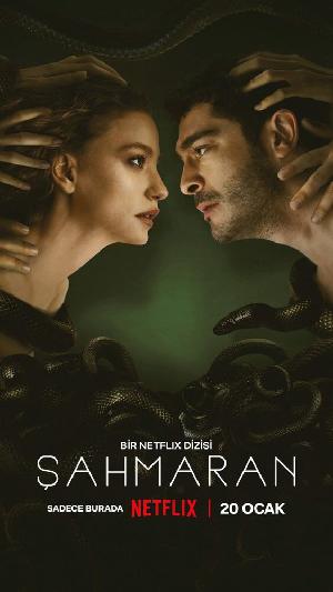 Постер к Шахмаран (2023)