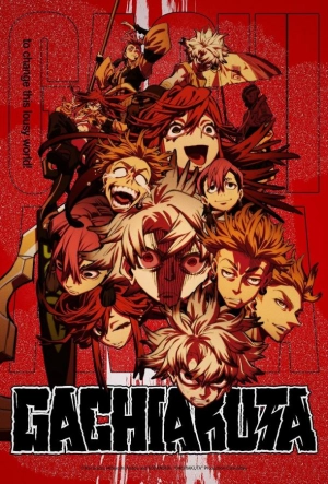 Постер к Гачиакута (2025)