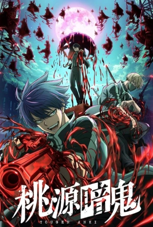 Постер к Тёмный демон (2025)