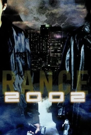 Постер к Истребители призраков (2001)