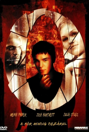 Постер к О (2001)